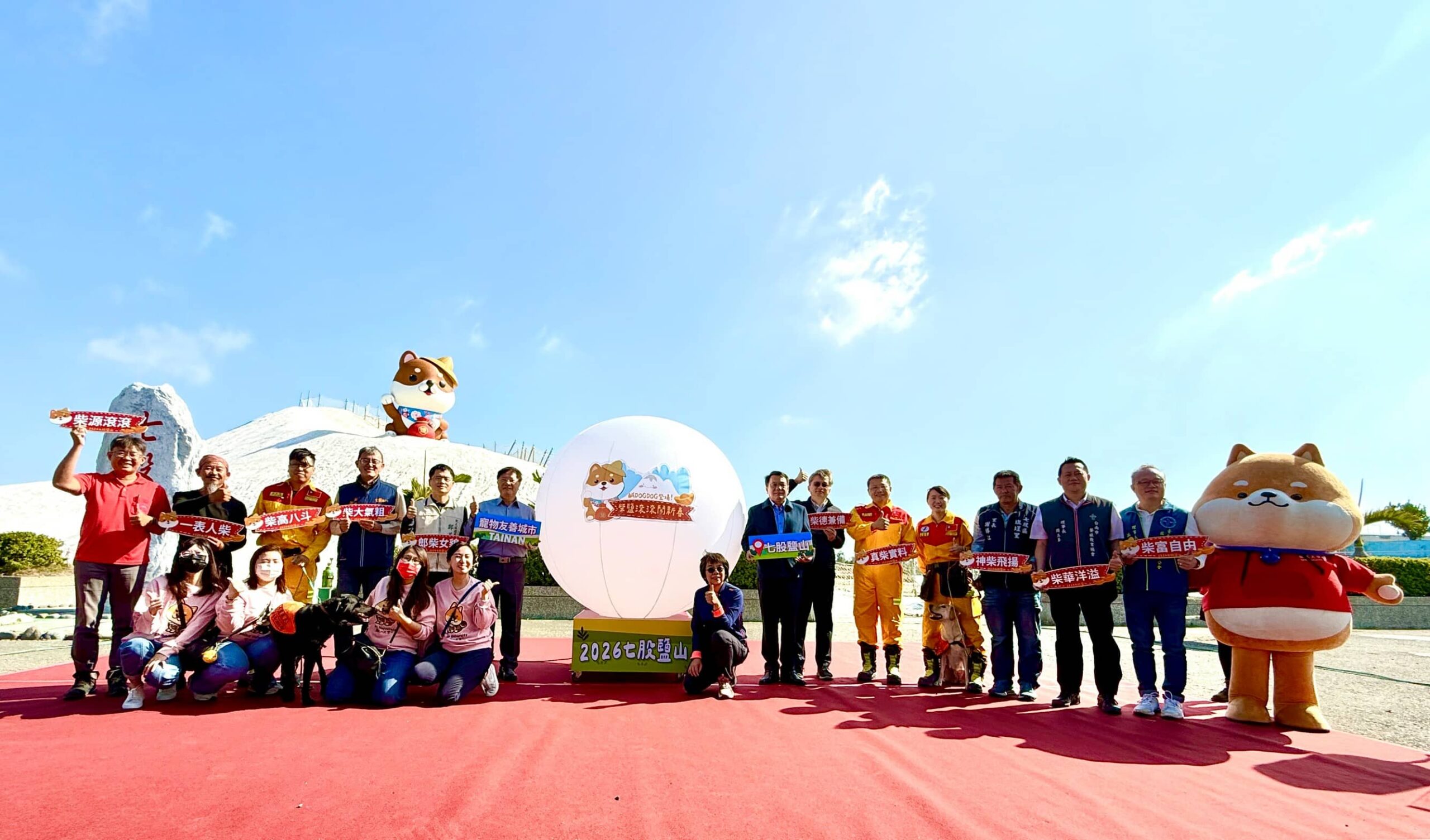 毛小孩列車啟程招「柴」