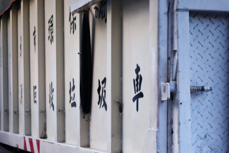 廚餘養豬將落日清運需求恐增加 清除業者喊缺工環部展開需求調查。圖／Unsplash