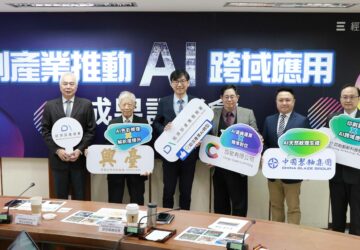 「印刷產業推動AI跨域應用成果記者會」展示印刷業導入AI應用成果，圖為經濟部產業發展署邱求慧署長與亮點成果企業合影