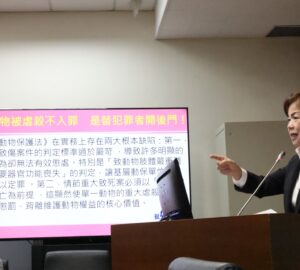 動保法將加重處分 加強講習宣導