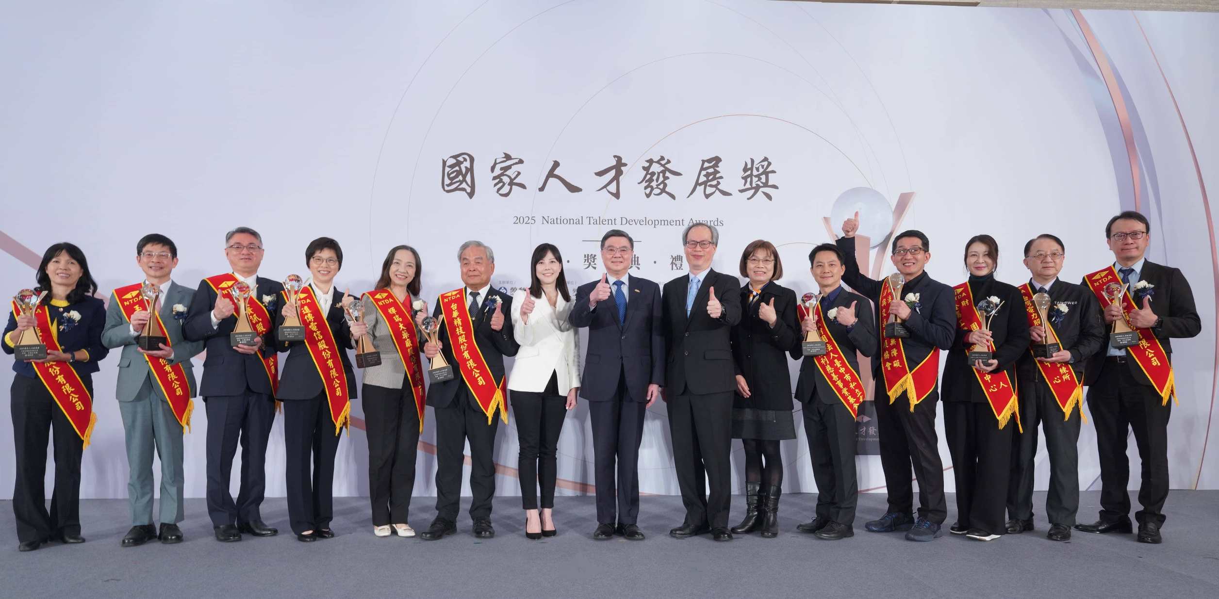 展現多元永續 國家人才發展獎表揚