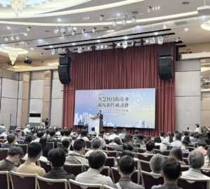 職安署舉辦「2025年智慧科技防災與職場韌性研討會」 透過公私協力合作攜手打造安全職場。圖／職安署