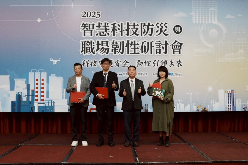 職安署副署長李文進(右二)與研討會專題講者們合影。圖/職安署