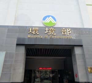 促進獎勵事業廢棄物從源頭減量