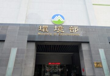 碳盤查擴大列管事業多元 環境部修改辦法彈性管理