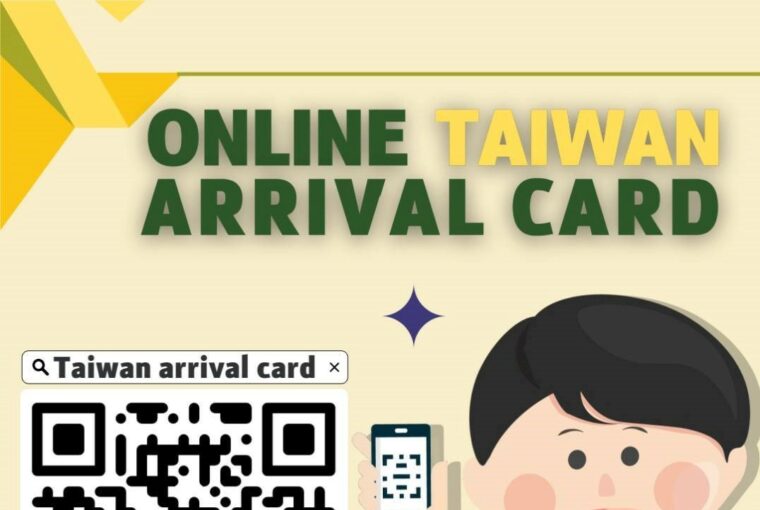 ตม. ไต้หวัน แจงข่าวลือ: ใบขาเข้าไต้หวัน กรอกฟรี โปรดตรวจสอบ URL ทางการ. photo/NIA