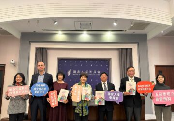 CEDAW獨立評估　人權會籲推動有薪長照安排假