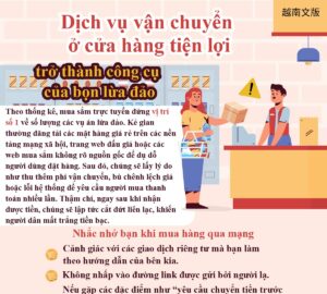 Dịch vụ vận chuyển ở cửa hàng tiện lợi trở thành công cụ của bọn lừa đảo