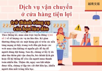 Dịch vụ vận chuyển ở cửa hàng tiện lợi trở thành công cụ của bọn lừa đảo