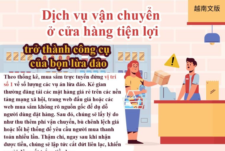Dịch vụ vận chuyển ở cửa hàng tiện lợi trở thành công cụ của bọn lừa đảo