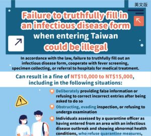 Failure to truthfully fill in an infectious disease form when entering Taiwan could be illegal