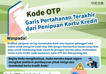 Kode OTP Garis Pertahanan Terakhir dari Penipuan Kartu Kredit
