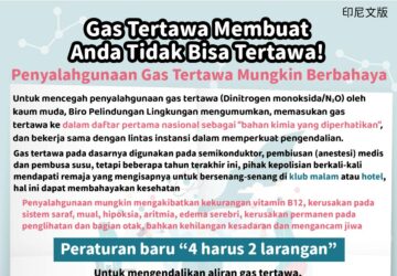 Gas Tertawa Membuat Anda Tidak Bisa Tertawa!