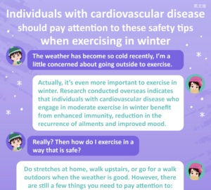 Individuals with cardiovascular diseaseshould pay attention to these safety tips when exercising in winter