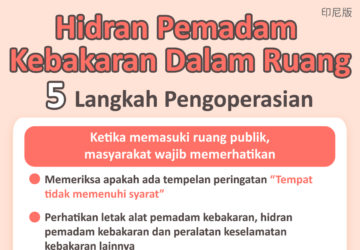 Hidran Pemadam Kebakaran Dalam Ruang 5 Langkah Pengoperasian