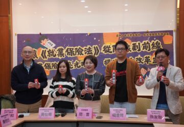 就保法修法預告　勞陣提六大改革主張失業給付提至八成 求職紀錄門檻調整