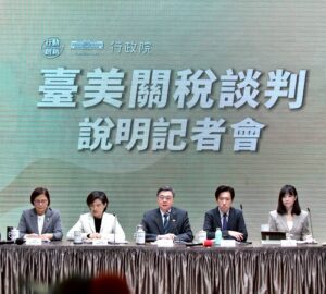 企業信保機制 國發會說明規劃方向