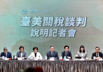 企業信保機制 國發會說明規劃方向