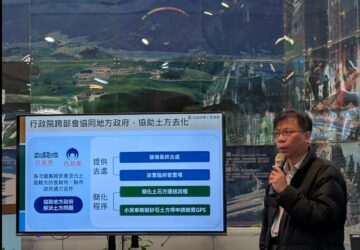 土方之亂國土署提4大措施加速去化