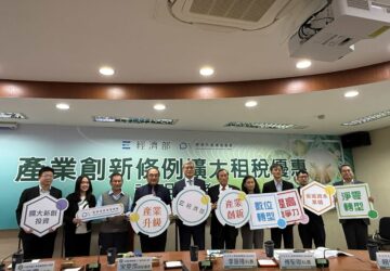 產創條例租稅優惠 擴大適用對象智慧機械佔比達八成 納入AI、減碳