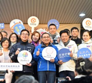 迎戰高齡化 新北高齡長照處揭牌