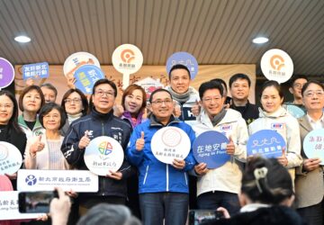 迎戰高齡化 新北高齡長照處揭牌