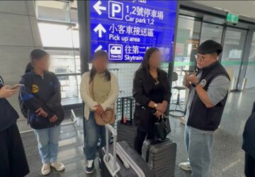 ไกด์ไทยถูกจับที่สนามบินไต้หวัน ฐานลักลอบนำพาแรงงานผิดกฎหมายโดยแอบอ้างการท่องเที่ยว. photo/NIA