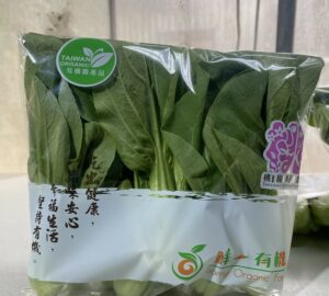 目標產品-250克小包裝青江菜