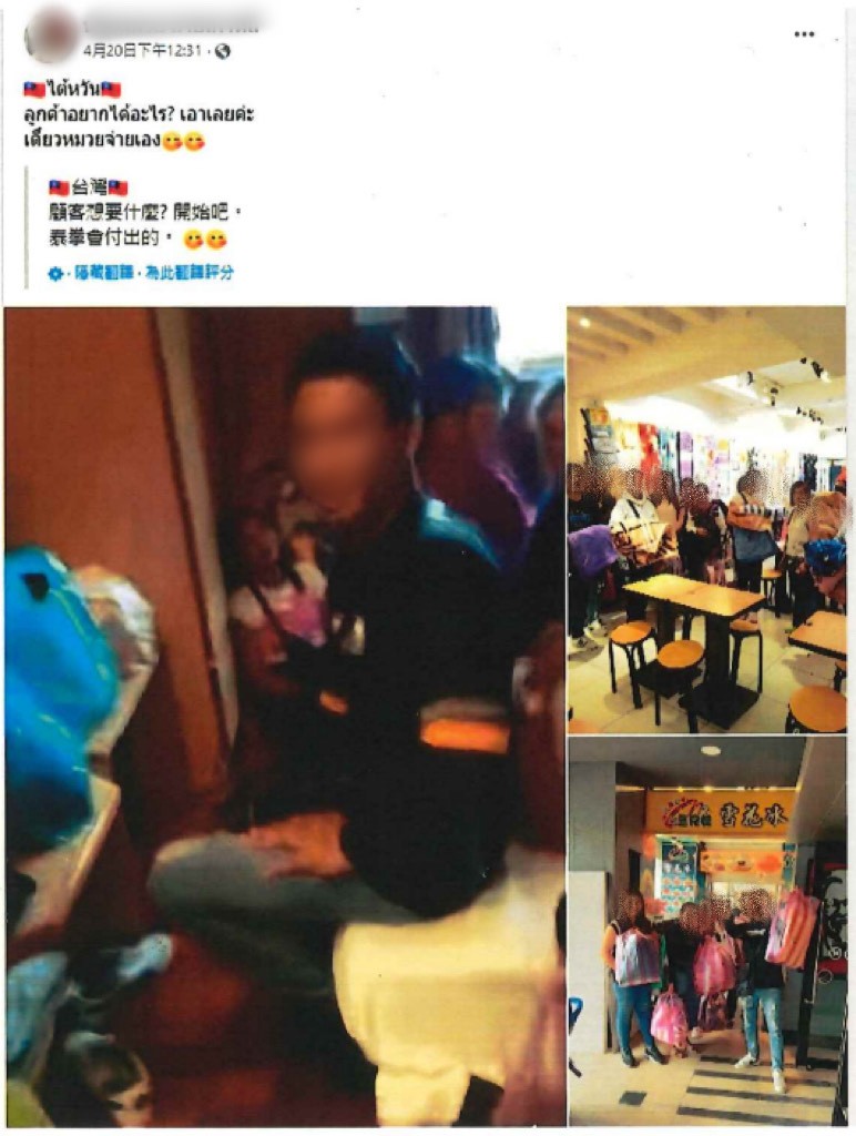 The illegal broker shared photos of the so-called "tour group" on social media platforms to recruit compatriots under the guise of tourism. photo/NIA