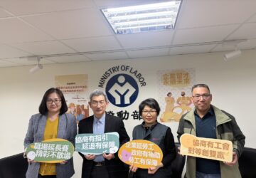 高齡勞工續留職場 目前約有1萬多名