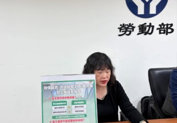 去年未核實投保2,738件 罰逾1.3億元