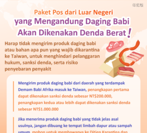 Paket Pos dari Luar Negeri yang Mengandung Daging Babi Akan Dikenakan Denda Berat!