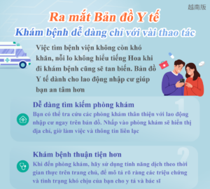 Ra mắt Bản đồ Y tế Khám bệnh dễ dàng chỉ với vài thao tác