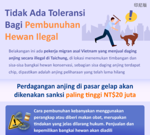 ※Jika Anda memiliki pertanyaan lebih lanjut tentang pekerjaan, tempat tinggal, transportasi, atau kehidupan sehari-hari di Taiwan, ITaiwan AI Genie selalu siap melayani Anda.