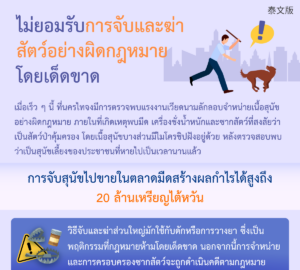 ※หากคุณมีคำถามเพิ่มเติมเกี่ยวกับการทำงาน การพำนัก การเดินทาง หรือการใช้ชีวิตในไต้หวัน ITaiwan AI Genie พร้อมให้บริการคุณเสมอ.