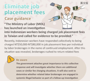 Eliminate job placement fees - Case guidance