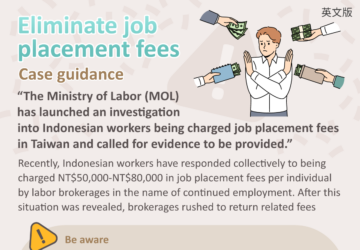 Eliminate job placement fees - Case guidance