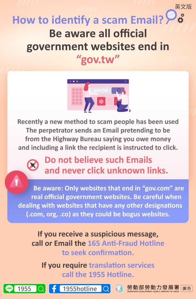 How to identify a scam Email? - FWA外籍勞工通訊社
