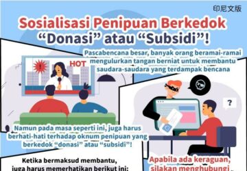 Sosialisasi Penipuan Berkedok “Donasi” atau “Subsidi”!