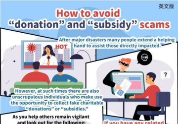 How to avoid “donation” and “subsidy” scams