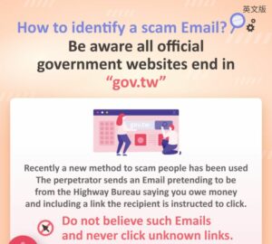 How to identify a scam Email?