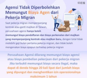 Agensi Tidak Diperbolehkan Memungut Biaya Agen dari Pekerja Migran