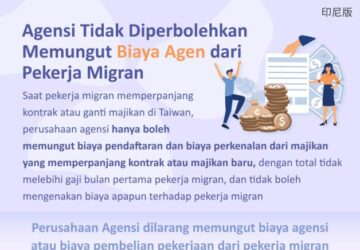 Agensi Tidak Diperbolehkan Memungut Biaya Agen dari Pekerja Migran