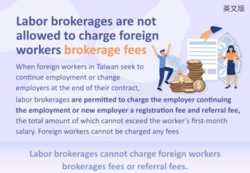 Labor brokerages are not allowed to charge foreign workers brokerage fees
