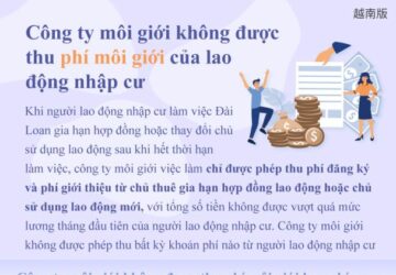 Công ty môi giới không được thu phí môi giới của lao động nhập cư