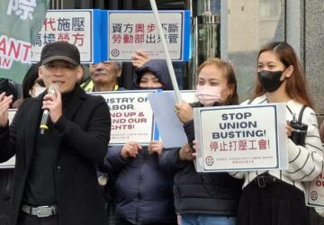 泰博工會控資方打壓工會 要求勞動部凍結引進移工