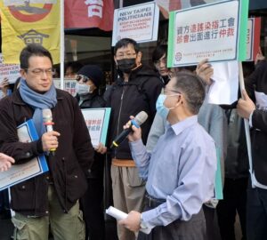 泰博遭控打壓移工工會 不法解僱工會成員