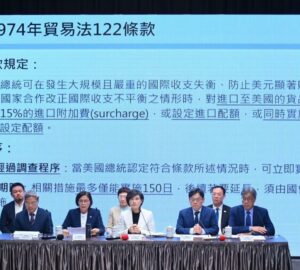 美國關稅生變 鄭麗君：232不受影響