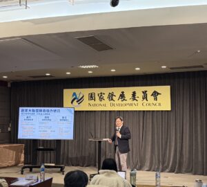 百工百業AI應用 舒緩勞動力短缺國發會年終記者會 提三大政策面向