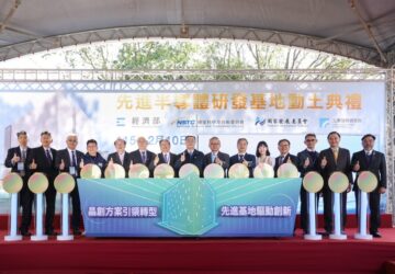 卓榮泰：確保補充產業所需人力